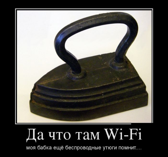    Wi-Fi,      ....