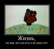,  ,       ! 