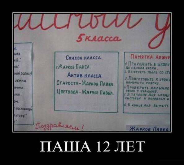  12  