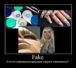 Fake.       ? 