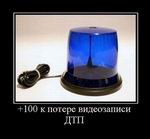 +100     