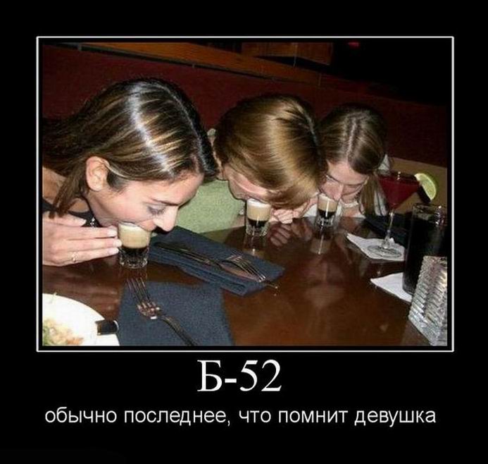 -52  ,    