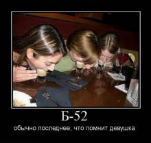 -52  ,    