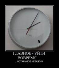  -  ...   