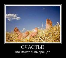 .    ? 
