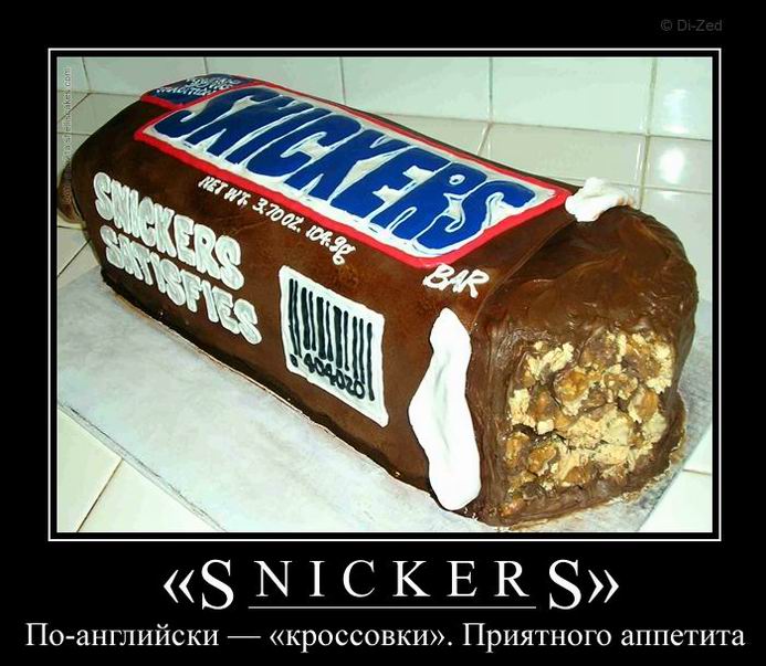 Snickers. -  .   