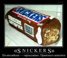 Snickers. -  .   