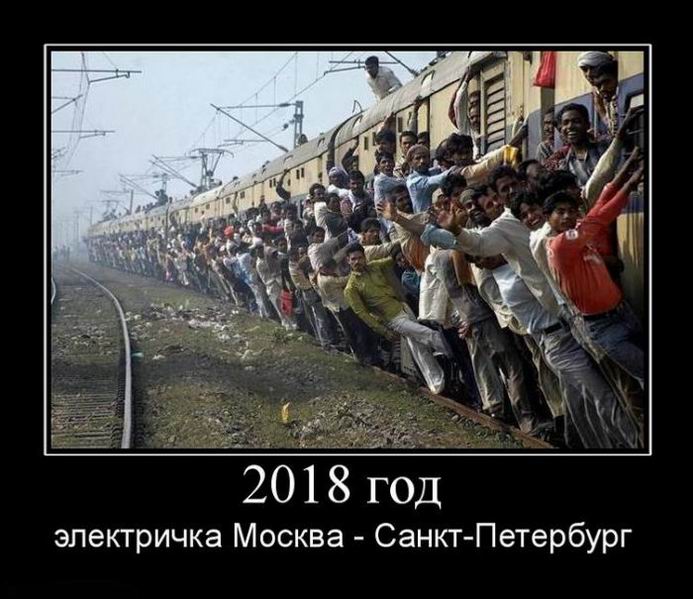2018 .   - - 