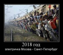 2018 .   - - 