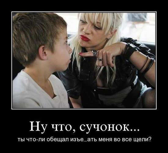  , ...  -  ...    ? 