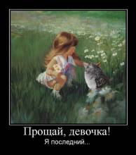 , !  ... 