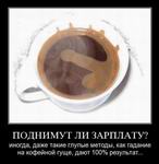   ? ,    ,     ,  100% ... 