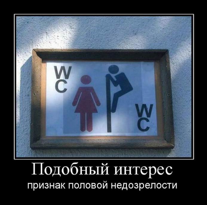 Подобный интерес признак половой недозрелости 