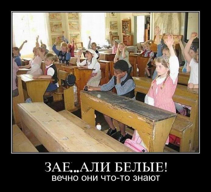 ... !   -  