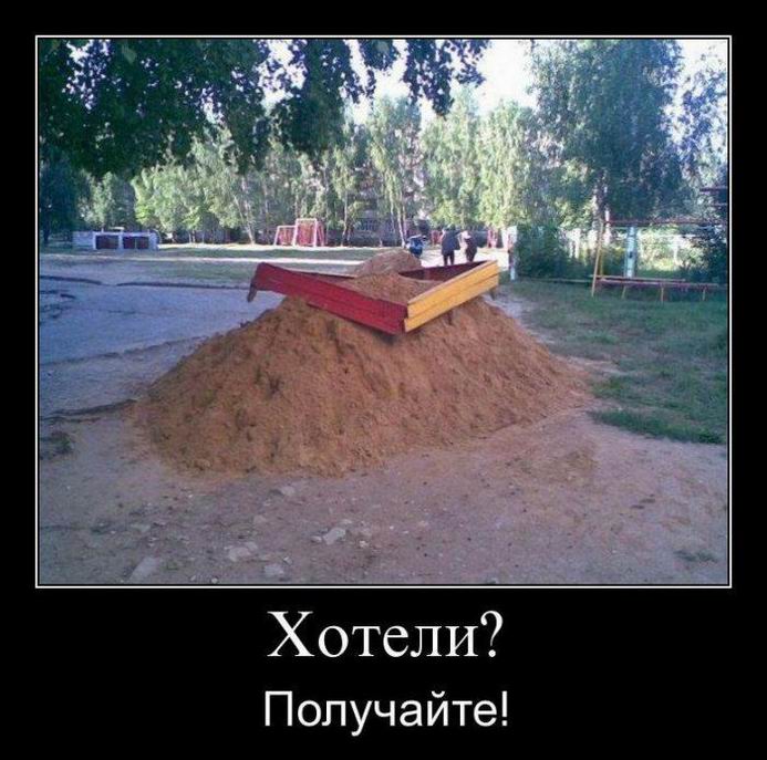 ? ! 