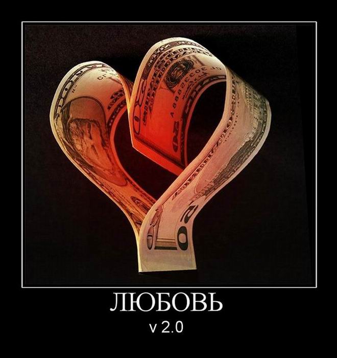  v 2.0 