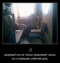 :)      ,     . 