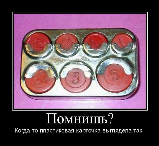 ? -     