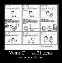  ++  21 ,   