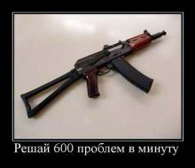  600    