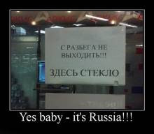 Yes baby  its Russia!!! 