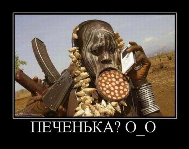 ? _ 