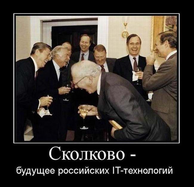     IT-