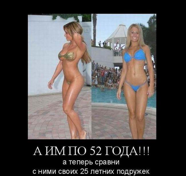    52 !!!       25   