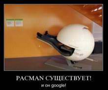 Pacman !   google!