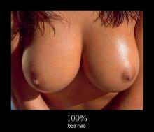 100%  