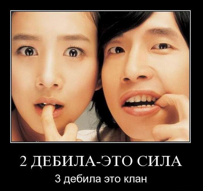 2 - , 3    