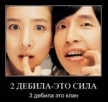 2 - , 3    