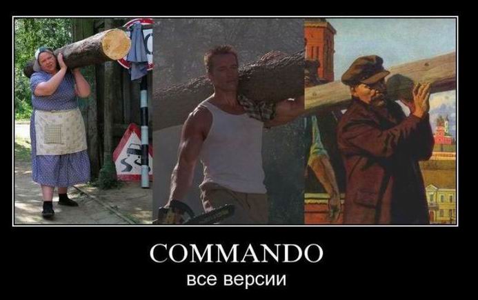 Commando.   