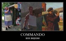 Commando.   