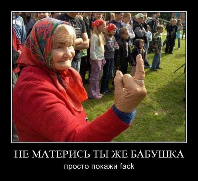  ,   .   fack 