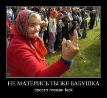  ,   .   fack 