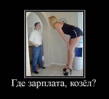  , ? 