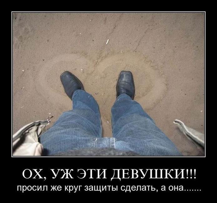 ,   !!!     ,  .....