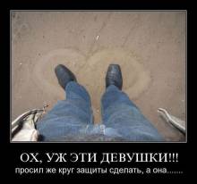 ,   !!!     ,  .....