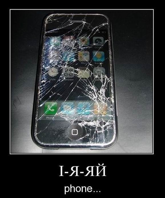 I-- phone... 