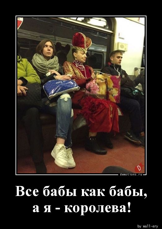   -  ...   ! 