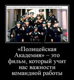    ? Kaea-a-a...