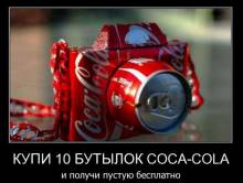  10  Coca-Cola     
