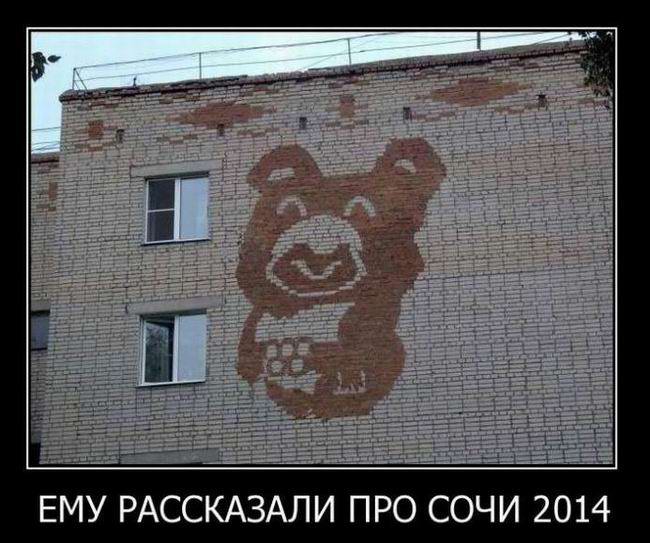     2014