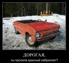 ,    ? 