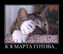  8  .. 