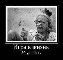   . 80  