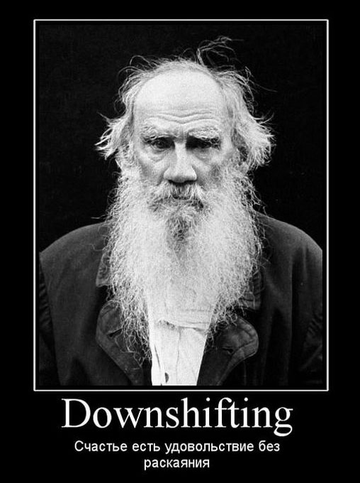 Downshifting.      