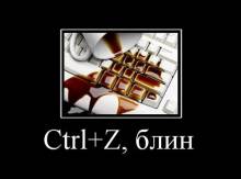 Ctrl+Z,  