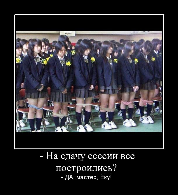     ? - , , ! 